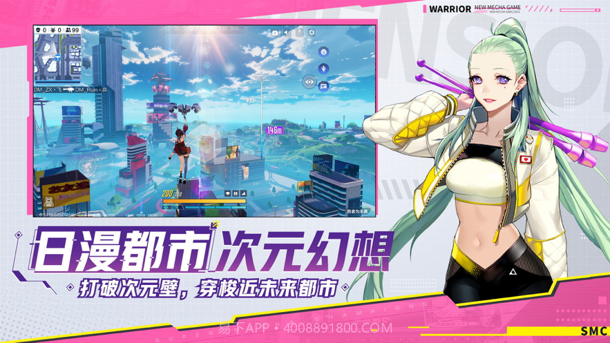 机动都市阿尔法截图3 机动都市阿尔法截图3