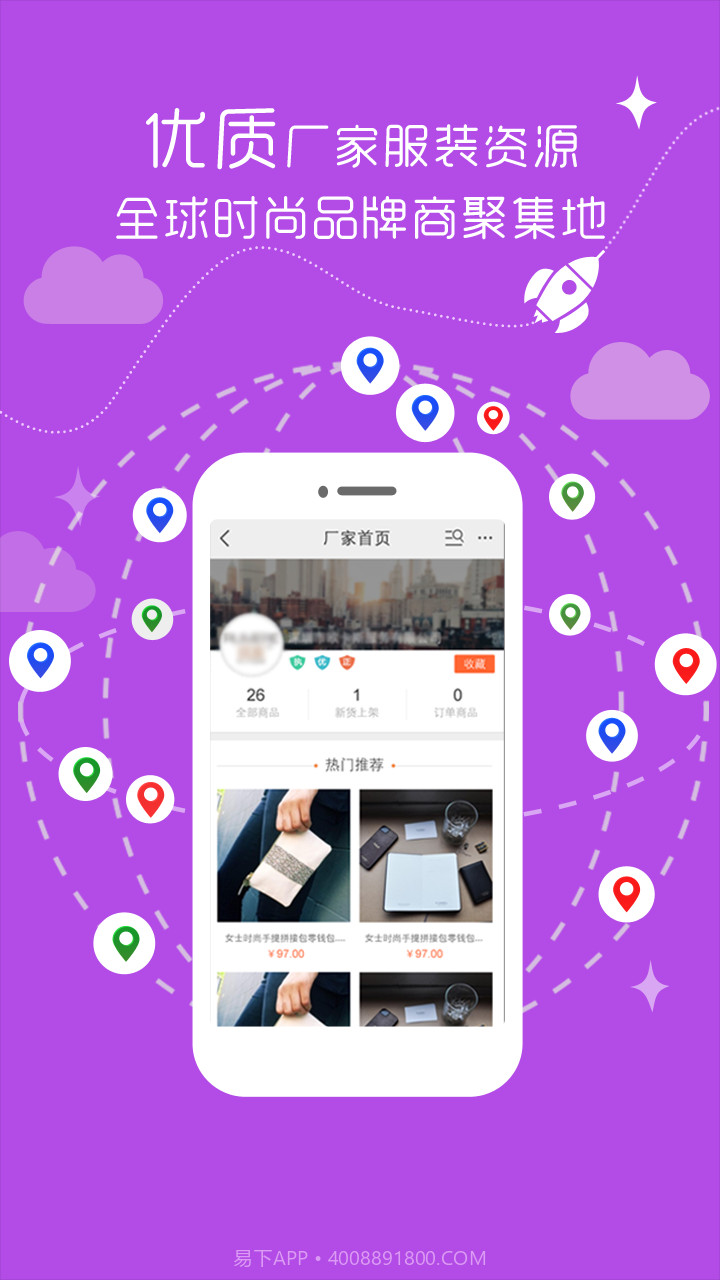 前店后厂截图2 前店后厂截图2