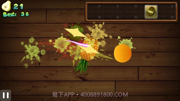 切水果3D截图3
