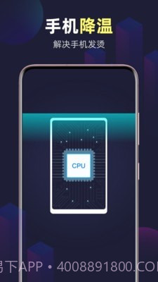 全能WiFi精灵手机版截图5