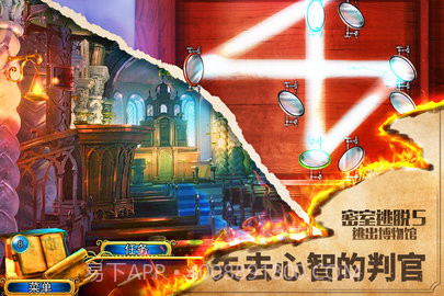 密室逃脱5逃出博物馆中文版截图3 密室逃脱5逃出博物馆中文版截图3