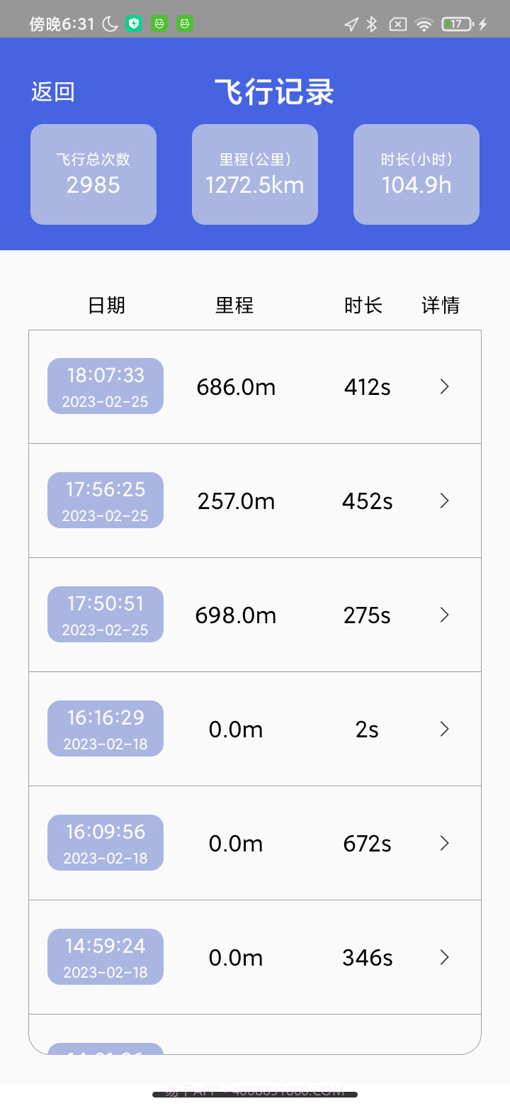 Cfly GO截图4 Cfly GO截图4
