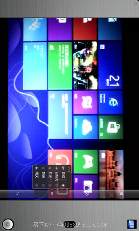 专业多功能相机截图3
