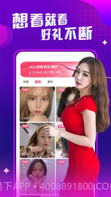 565凤蝶直播截图2 565凤蝶直播截图2