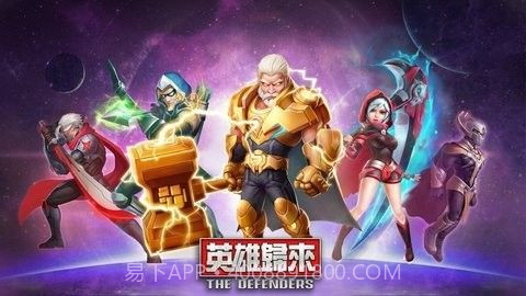 DMEN英雄归来截图1