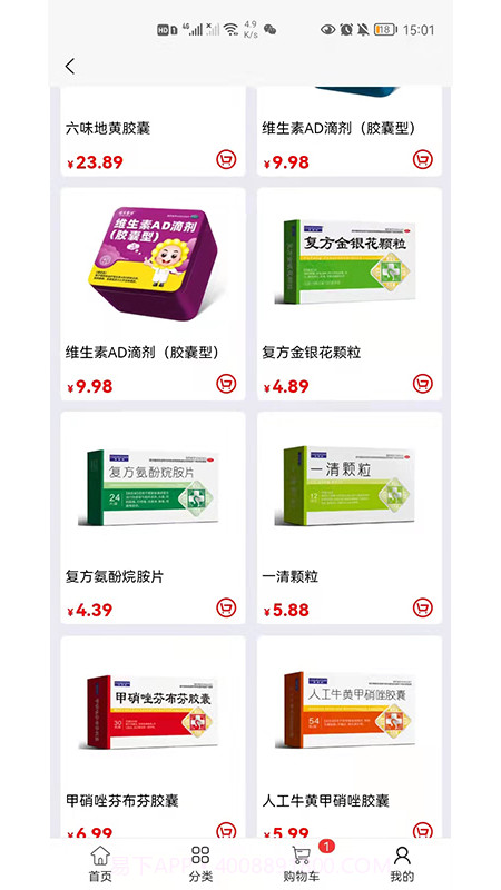 凯程优品截图3 凯程优品截图3