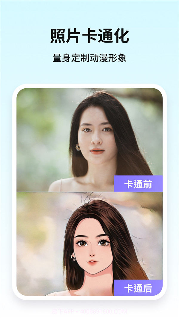 牛学长图片修复截图3 牛学长图片修复截图3