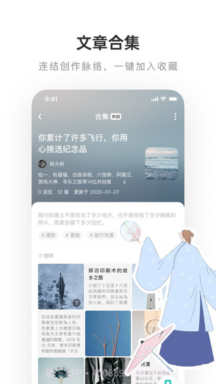 老福特截图2