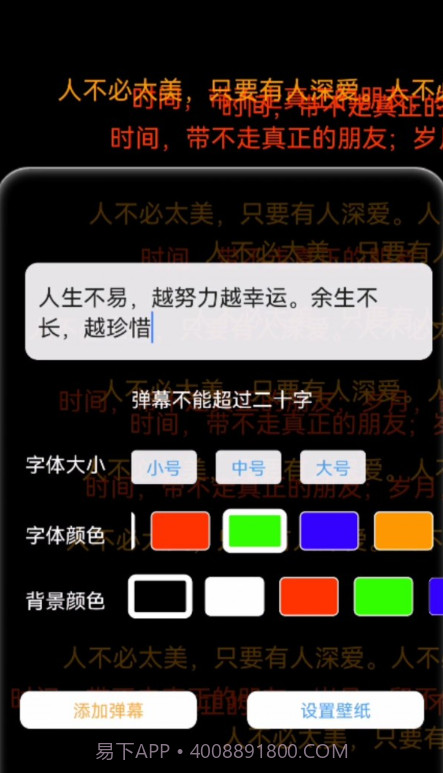 玉玲珑壁纸截图4 玉玲珑壁纸截图4