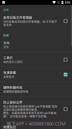 limbo虚拟机5.0.0截图1 limbo虚拟机5.0.0截图1