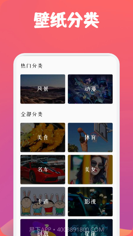 高级感小众ins壁纸截图2 高级感小众ins壁纸截图2