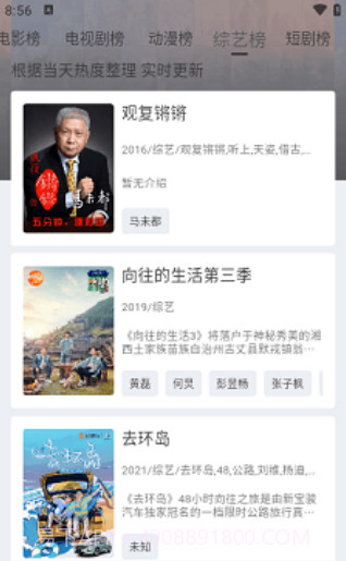 特猫影视截图1 特猫影视截图1