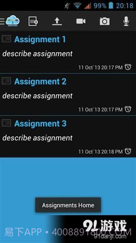 ABN媒体截图2 ABN媒体截图2