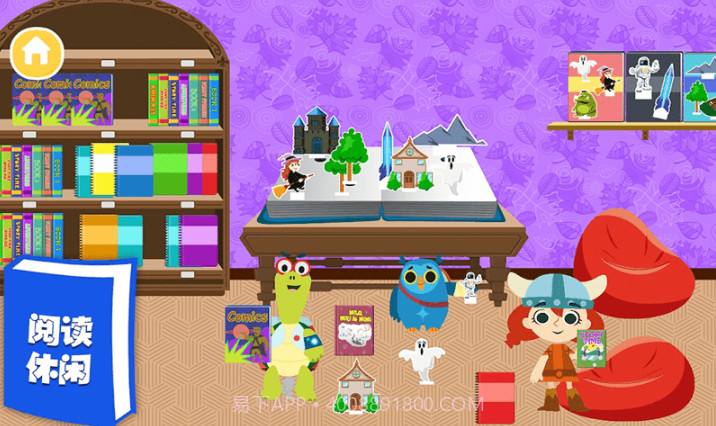 樱花城堡公寓截图4 樱花城堡公寓截图4