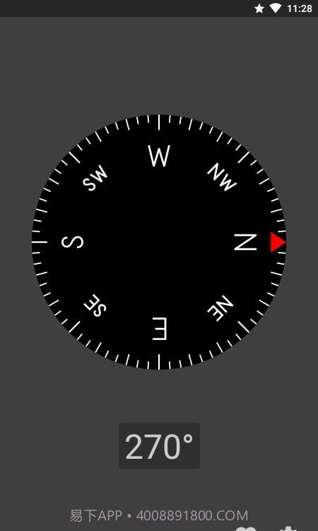 罗盘指南针截图1 罗盘指南针截图1