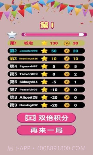 魔性香肠截图3 魔性香肠截图3