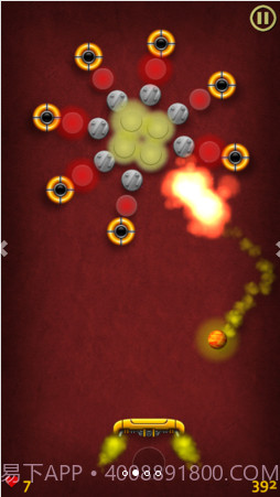 喷气球截图2