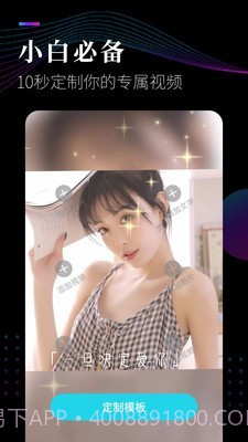 视频剪辑工坊截图1