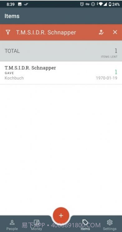 Debitum记账截图1 Debitum记账截图1