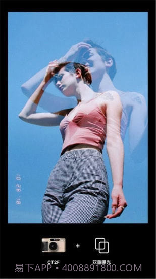 dazzpro相机截图1