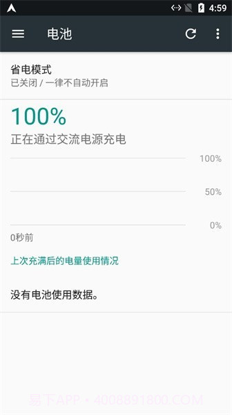 arc模拟器截图1 arc模拟器截图1