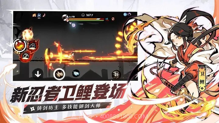 忍者必须死3淬火流云截图1 忍者必须死3淬火流云截图1