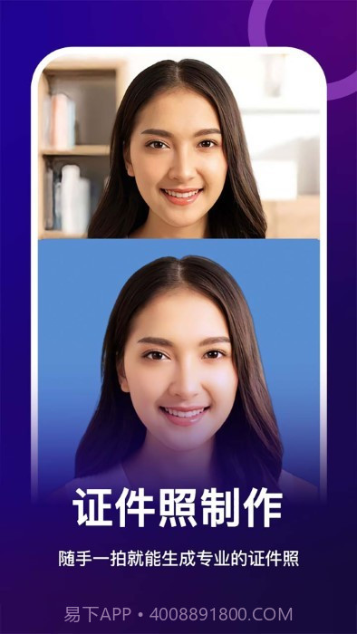 女娲修图截图2 女娲修图截图2