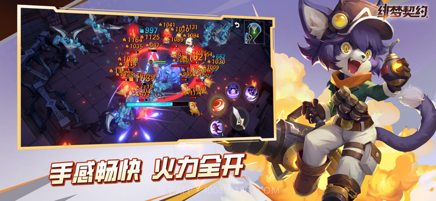 绯梦契约截图2 绯梦契约截图2