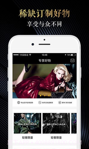 环球黑卡截图4 环球黑卡截图4