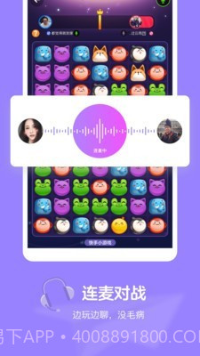 快手小游戏截图4 快手小游戏截图4