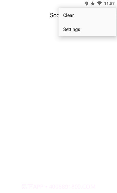 手机崩溃日志记录v2.2.0截图2 手机崩溃日志记录v2.2.0截图2