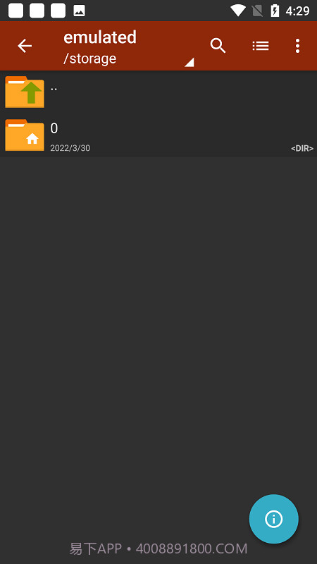 7z解压器截图2 7z解压器截图2