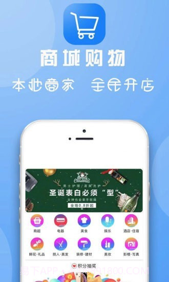 临安同城截图4 临安同城截图4