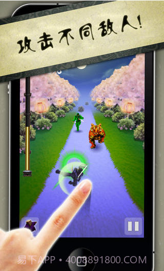 忍者跑酷截图3