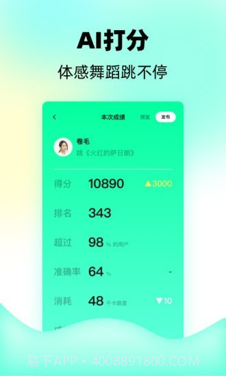 躁截图3 躁截图3
