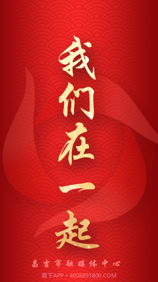 昌吉好地方截图1 昌吉好地方截图1