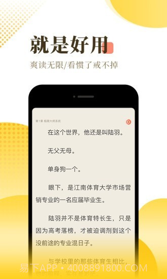 悦己小说截图2