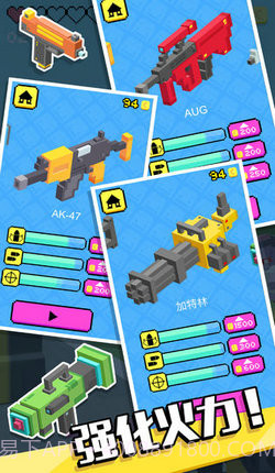 枪王大战僵尸截图3 枪王大战僵尸截图3