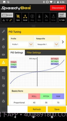 speedy bee地面站截图2 speedy bee地面站截图2