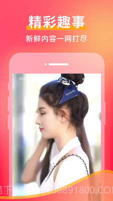 勤刷客截图4 勤刷客截图4