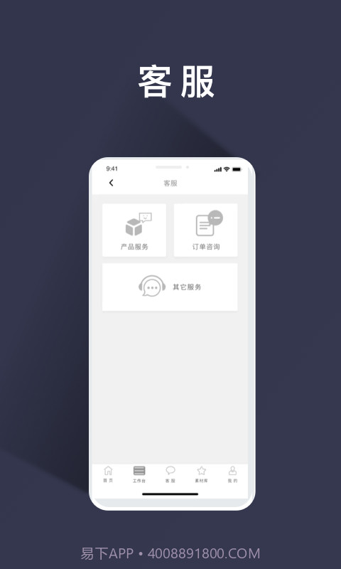 日运全球截图5 日运全球截图5