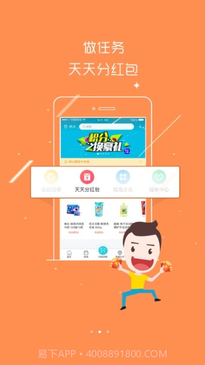 中义之家截图3 中义之家截图3