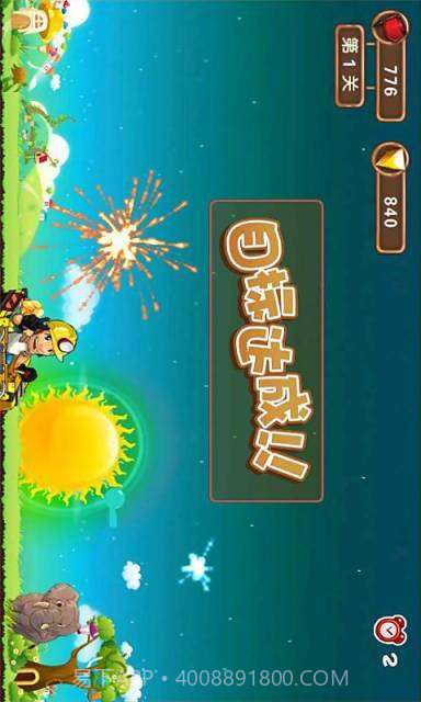 怪叔叔挖金截图4