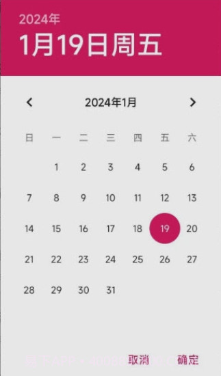 今日嘉年华截图1