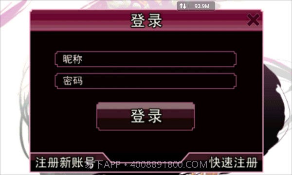 地下城与勇士:魂截图3 地下城与勇士:魂截图3