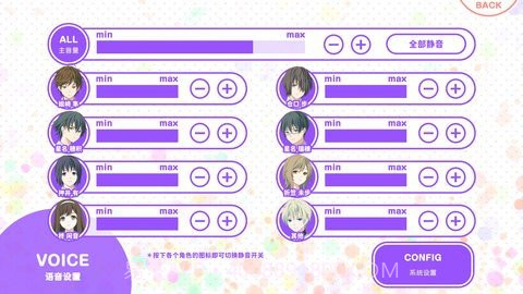 我的超级现充生活2024截图2 我的超级现充生活2024截图2