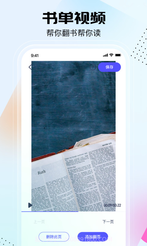 剪同款截图3 剪同款截图3
