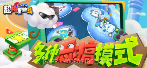 超物理基斗截图2