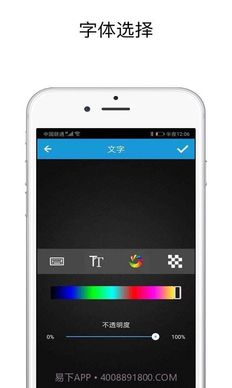 shut拼图截图1 shut拼图截图1