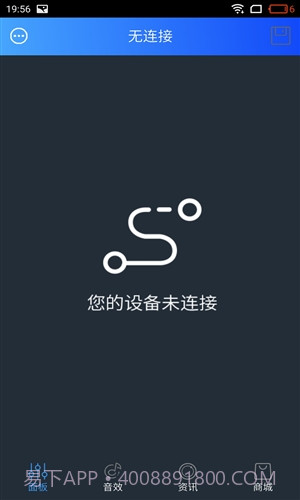 魅声截图2 魅声截图2